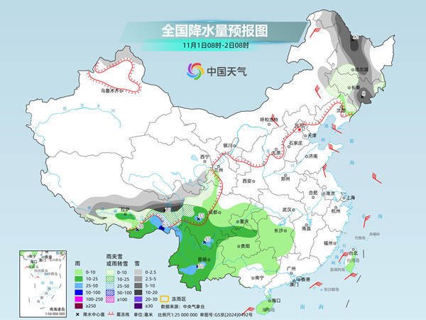 股盈汇 西南至江南地区阴雨发展增多 东北局地或现暴雪气温波动明显